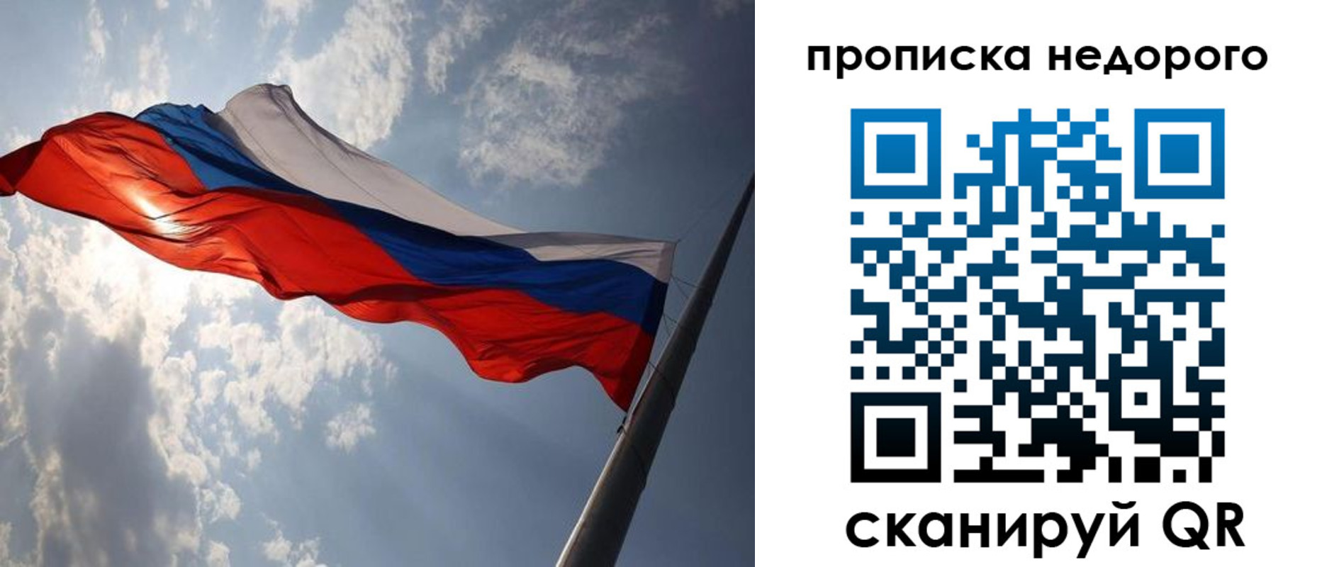 прописка ребенка в Волгодонске
