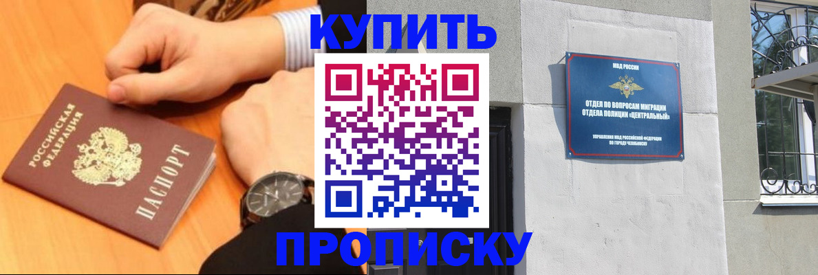 временная регистрация поиск в Волгодонске